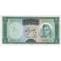 اسکناس 50 ریال (آموزگار - سمیعی) - تک - EF45 - محمد رضا شاه