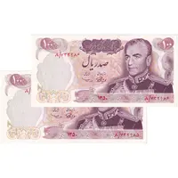 اسکناس 100 ریال 1350 - جفت - AU58 - محمد رضا شاه
