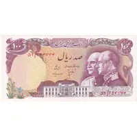 اسکناس 100 ریال پنجاهمین سال - تک - UNC63 - محمد رضا شاه