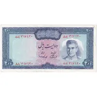 اسکناس 200 ریال (آموزگار - سمیعی) نوشته سیاه - تک - EF45 - محمد رضا شاه