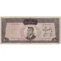 اسکناس 500 ریال 1341 - پرفیکس 1 - تک - F12 - محمد رضا شاه