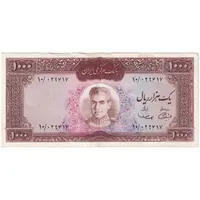 اسکناس 1000 ریال (آموزگار - سمیعی) نوشته قرمز - تک - EF45 - محمد رضا شاه