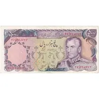 اسکناس 5000 ریال (انصاری - مهران) ارور کادر - تک - EF40 - محمد رضا شاه