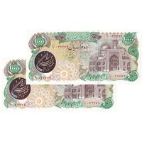 اسکناس 10000 ریال (اردلان - مولوی) فیلیگران شیر و خورشید - ارور کادر - جفت - AU58 - جمهوری اسلامی