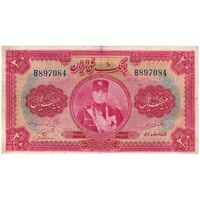 اسکناس 20 ریال کلاه کوچک - تک - F15 - رضا شاه