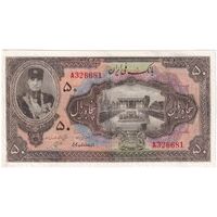 اسکناس 50 ریال کلاه کوچک - تک - G - رضا شاه