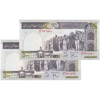 اسکناس 500 ریال (جعفری - شیبانی) شماره بزرگ - جفت - UNC62 - جمهوری اسلامی
