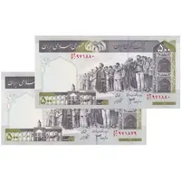 اسکناس 500 ریال (جعفری - شیبانی) شماره بزرگ - جفت - UNC62 - جمهوری اسلامی