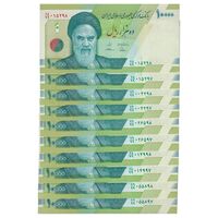 سری اسکناس 10000 ریال (طیب نیا- سیف) سری 27 - جایگزین - جفت - UNC64 - جمهوری اسلامی