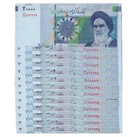 سری اسکناس 20000 ریال (دژپسند - کمیجانی) نخ نوع 1 جایگزین - جفت - UNC64 - جمهوری اسلامی