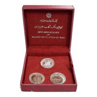 سری یک یادبود سی امین سالگرد پیروزی انقلاب اسلامی ایران - جمهوری اسلامی