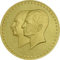 مدال طلا 40 گرمی بانک ملی - دایره - PF63 - محمد رضا شاه