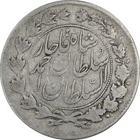 سکه 1000 دینار 1329 خطی - VF25 - احمد شاه