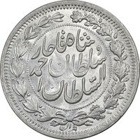 سکه 1000 دینار 1330 خطی - سایز بزرگ - MS61 - احمد شاه