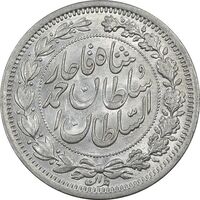 سکه 1000 دینار 1330 خطی - سایز بزرگ - AU58 - احمد شاه