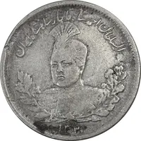 سکه 1000 دینار 1330 تصویری - VF35 - احمد شاه