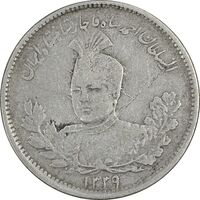 سکه 1000 دینار 1339 تصویری - VF35 - احمد شاه