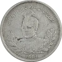 سکه 1000 دینار 1339 تصویری - VF35 - احمد شاه