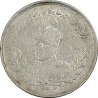 سکه 1000 دینار 1343 تصویری - AU53 - احمد شاه