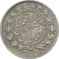 سکه 1000 دینار 1296 - تاریخ مکرر - AU55 - ناصرالدین شاه