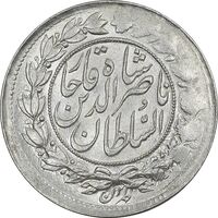 سکه 1000 دینار 1297 - MS63 - ناصرالدین شاه