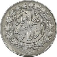 سکه 1000 دینار 1297 - EF45 - ناصرالدین شاه