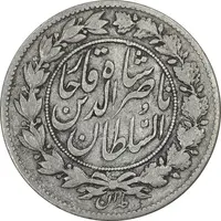 سکه 1000 دینار 1297 - VF30 - ناصرالدین شاه