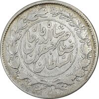 سکه 1000 دینار 1299 صاحبقران - VF30 - ناصرالدین شاه