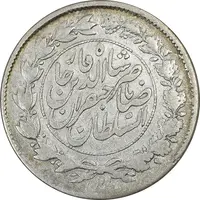 سکه 1000 دینار 1299 صاحبقران - VF30 - ناصرالدین شاه