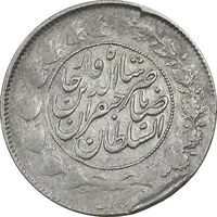 سکه 1000 دینار 1299 صاحبقران - چرخش 90 درجه - VF35 - ناصرالدین شاه