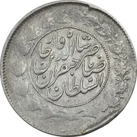 سکه 1000 دینار 1299 صاحبقران - چرخش 90 درجه - VF35 - ناصرالدین شاه
