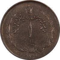 سکه 1 ریال مس 2536 آریامهر - ارور پولک اشتباه - MS61 - محمد رضا شاه