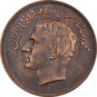 سکه 20 ریال مس 1353 بازی های آسیایی - ارور پولک اشتباه - MS61 - محمد رضا شاه