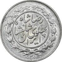 سکه 1000 دینار 1305 خطی - cleaned - AU - رضا شاه