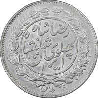 سکه 1000 دینار 1305 خطی - AU50 - رضا شاه
