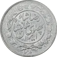 سکه 1000 دینار 1305 خطی - AU50 - رضا شاه