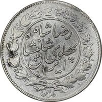 سکه 1000 دینار 1305 خطی - EF40 - رضا شاه