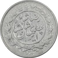 سکه 1000 دینار 1306 خطی - VF35 - رضا شاه