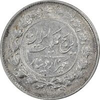 سکه 1000 دینار 1304 رایج - EF45 - رضا شاه