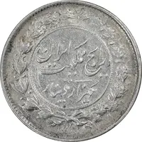 سکه 1000 دینار 1304 رایج - EF45 - رضا شاه