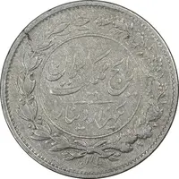 سکه 1000 دینار 1304 رایج - VF35 - رضا شاه