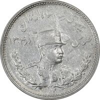 سکه 1000 دینار 1307 تصویری - EF45 - رضا شاه