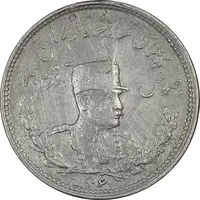 سکه 1000 دینار 1306 تصویری - EF45 - رضا شاه