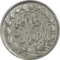 سکه 2000 دینار 1297 - VF35 - ناصرالدین شاه