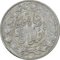 سکه 2000 دینار 1298 - EF45 - ناصرالدین شاه