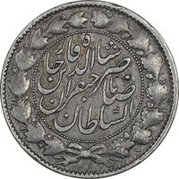 سکه 2000 دینار 1298 صاحبقران - EF40 - ناصرالدین شاه