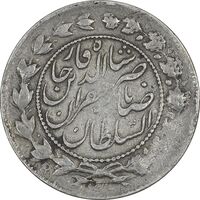 سکه 2000 دینار 1301 - EF40 - ناصرالدین شاه