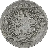 سکه 2000 دینار 1301 - EF40 - ناصرالدین شاه