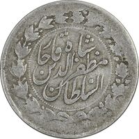 سکه 2000 دینار بدون تاریخ خطی - VF30 - مظفرالدین شاه