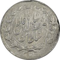 سکه 2000 دینار 1317 خطی - MS61 - مظفرالدین شاه